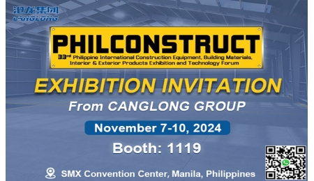 33rd Philippine International Construction Equipment, Building Materials, Interior & Exterior Products Exhibition