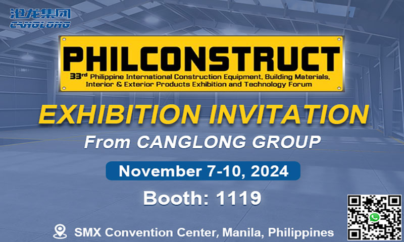 Philippine Exhibition Invitation